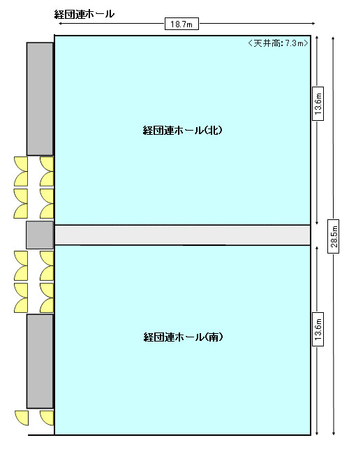 経団連ホール